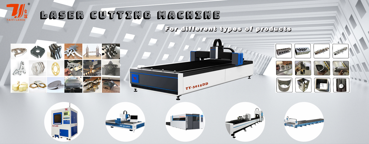 Автомат для резки лазера