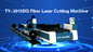 Интегрированный CNC автомат для резки лазера волокна Raycus IPG Макс