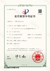 КИТАЙ Taiyi Laser Technology Company Limited Сертификаты