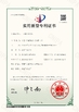 КИТАЙ Taiyi Laser Technology Company Limited Сертификаты
