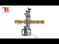 Специализированная шпатуля автоматическая сварочная машина лазерная сварочная ложки